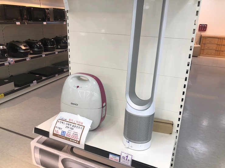 올랜드세종 이미지