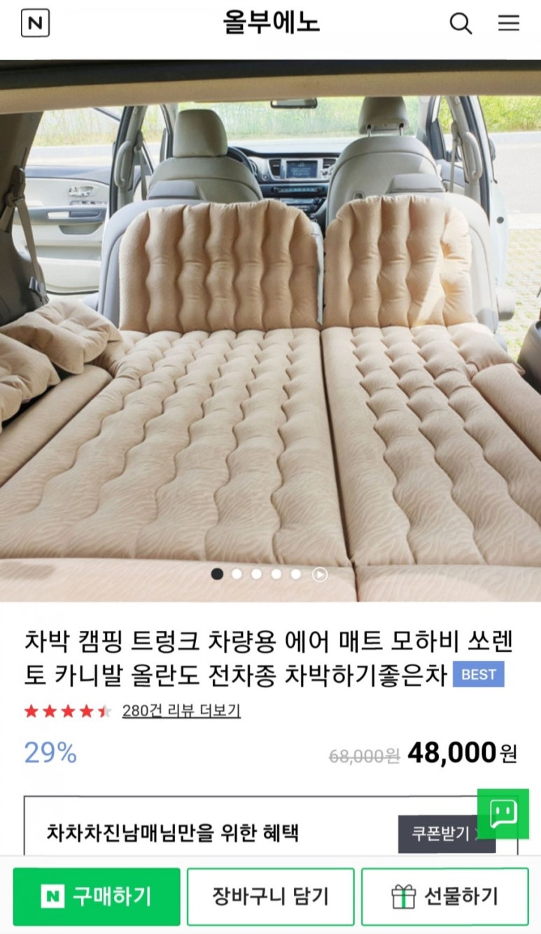올부에노 이미지
