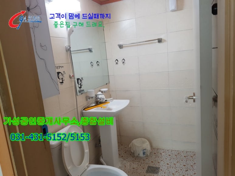 오이도당구장 이미지