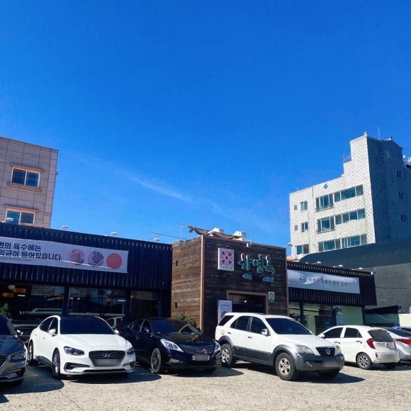 역전할머니맥주하대점 이미지