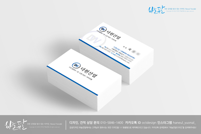 다원엔지니어링 이미지