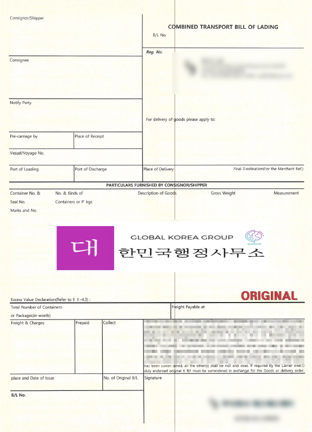 국제행정사사무소 이미지