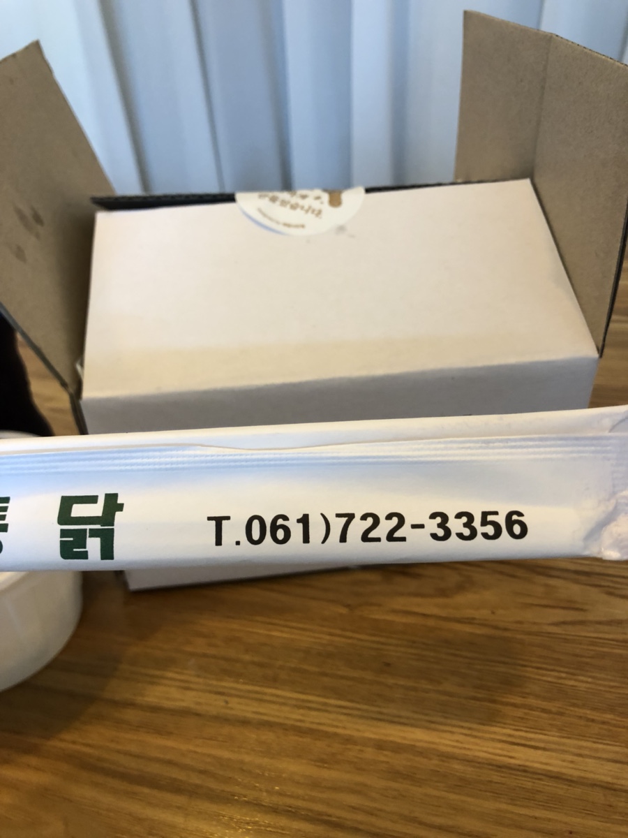 은희통닭 이미지