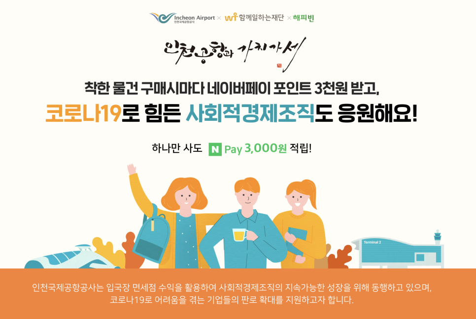 맑고밝고따뜻한협동조합 이미지