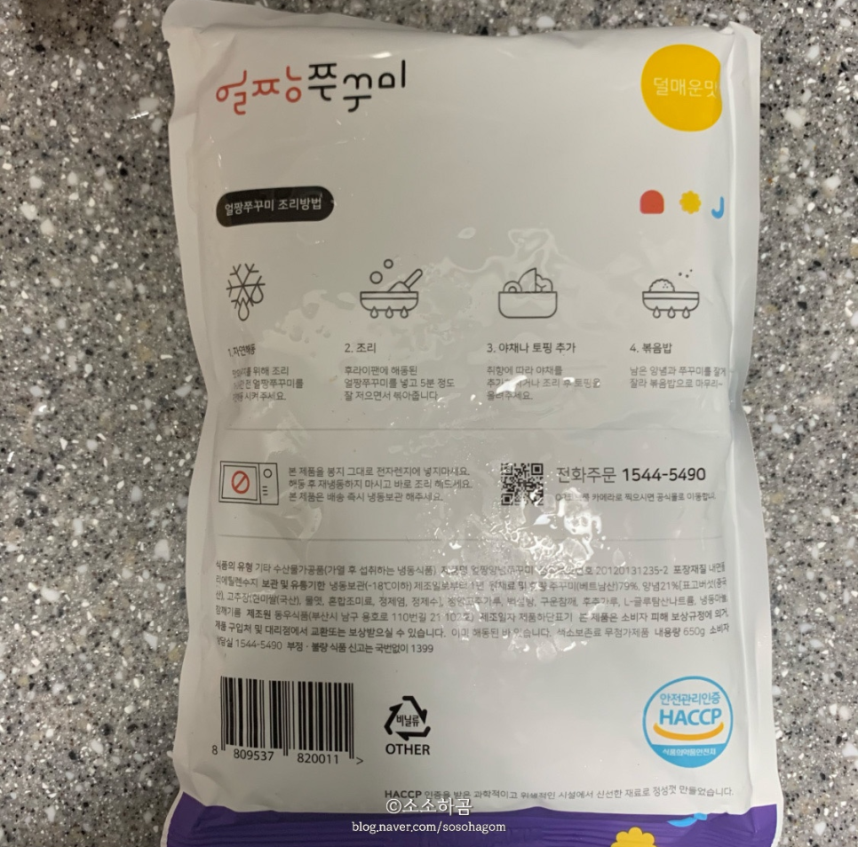 동우식품 이미지