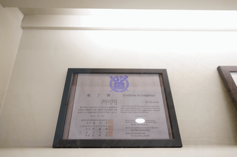 하나치과의원 이미지