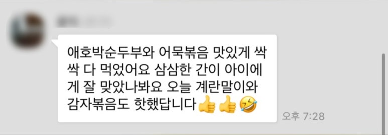 맘마찬 이미지