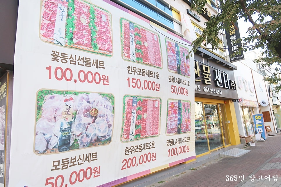 착한축산물센터 이미지