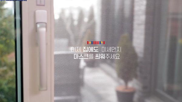 가든자재한샘 이미지