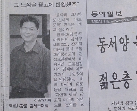 미전광고산업 이미지