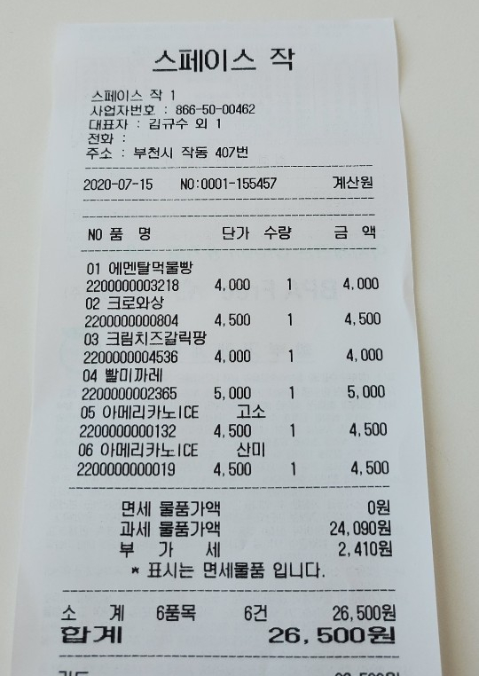 더울스페이스 이미지