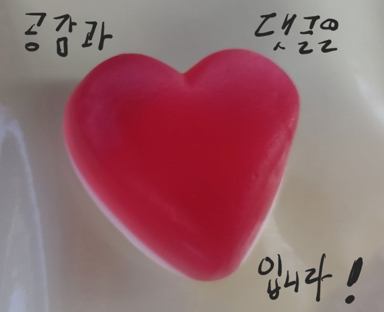 오셰프짬뽕 이미지