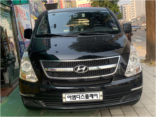 자동차용품할인매장 이미지