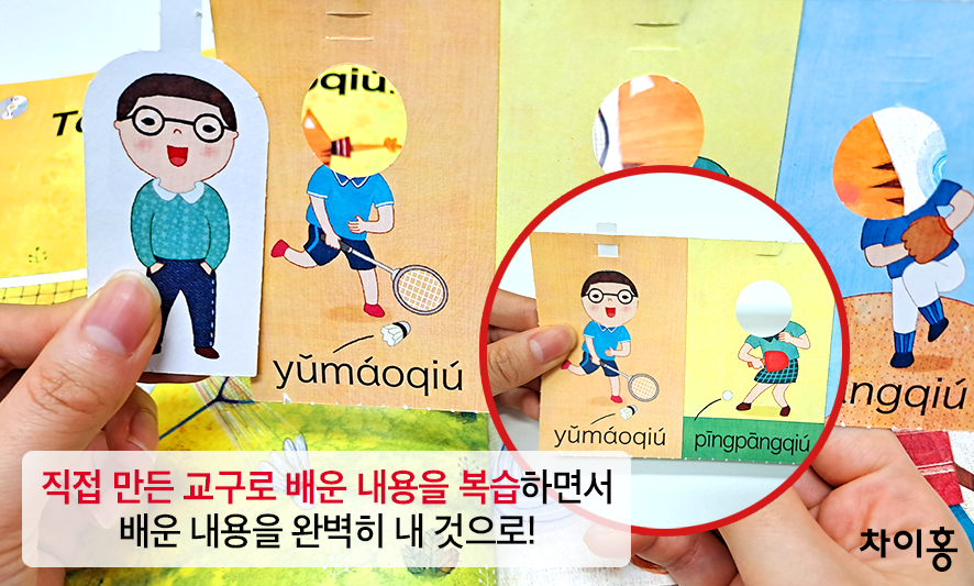 더스토리북 이미지
