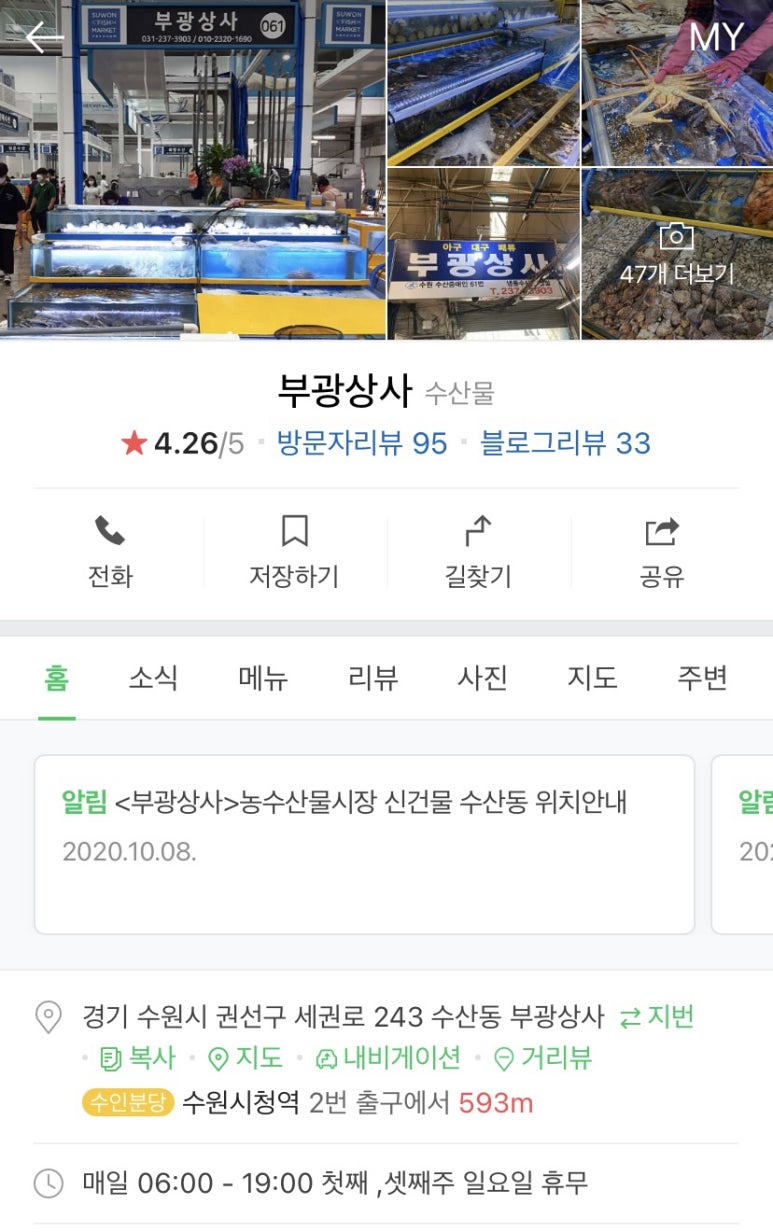 부광상사 이미지