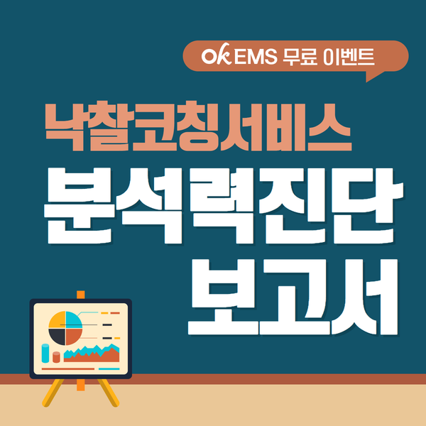 단비입찰 이미지