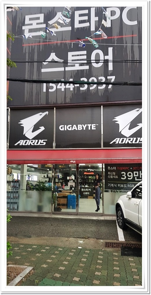가야컴퓨터 이미지