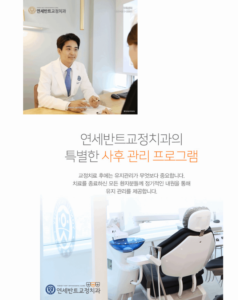 조치과의원 이미지