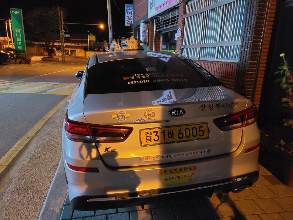 만월장 이미지