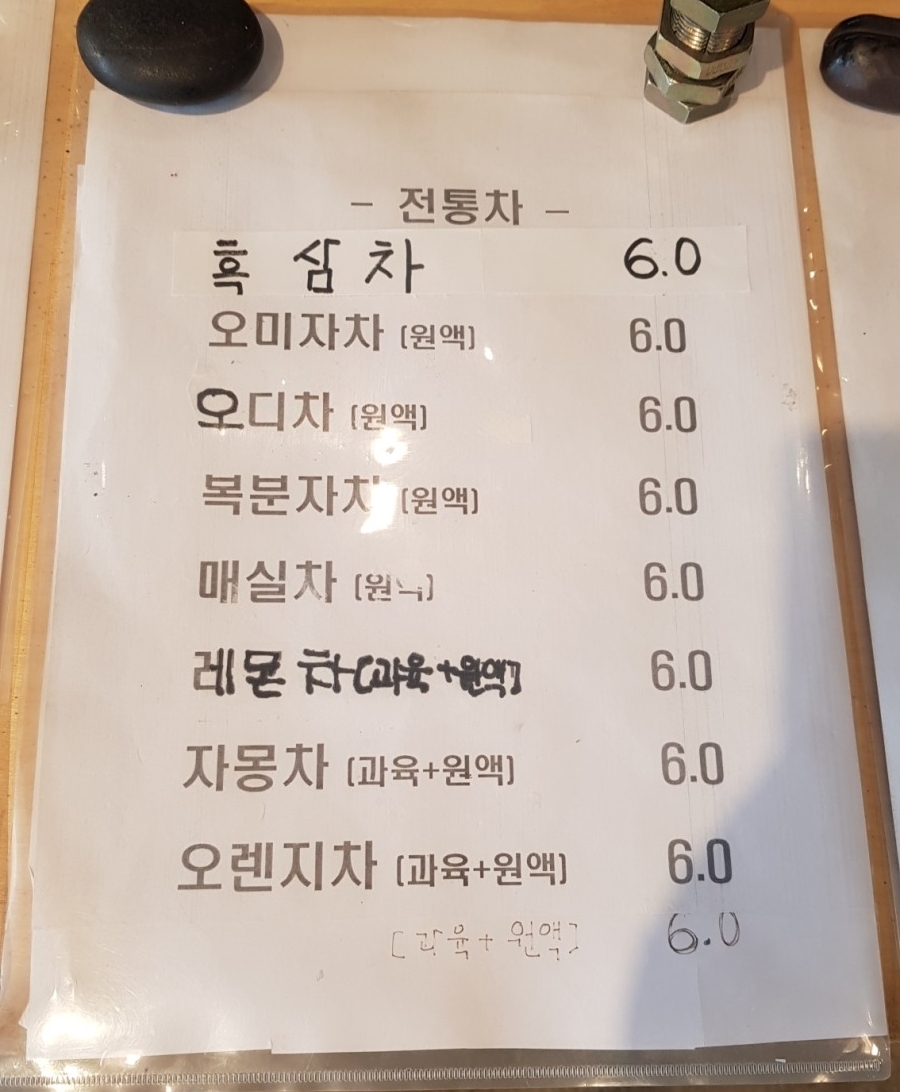 더샘(The Sam) 이미지