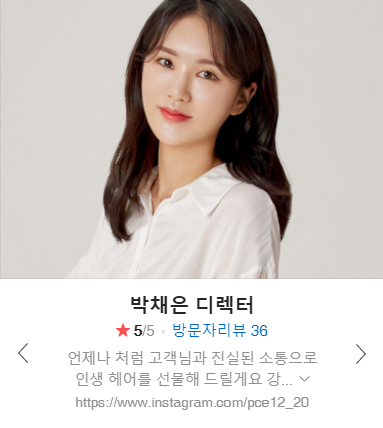 팔레트헤어살롱 이미지