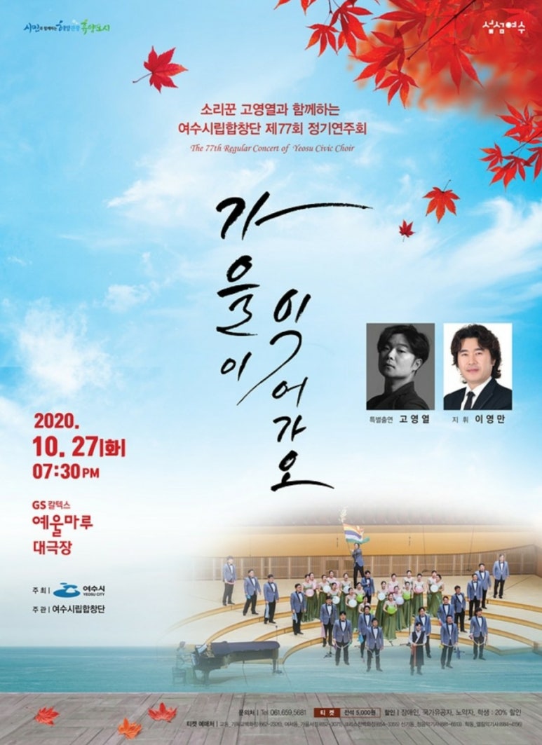 여수오지 이미지