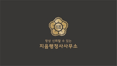 경인화장품 이미지