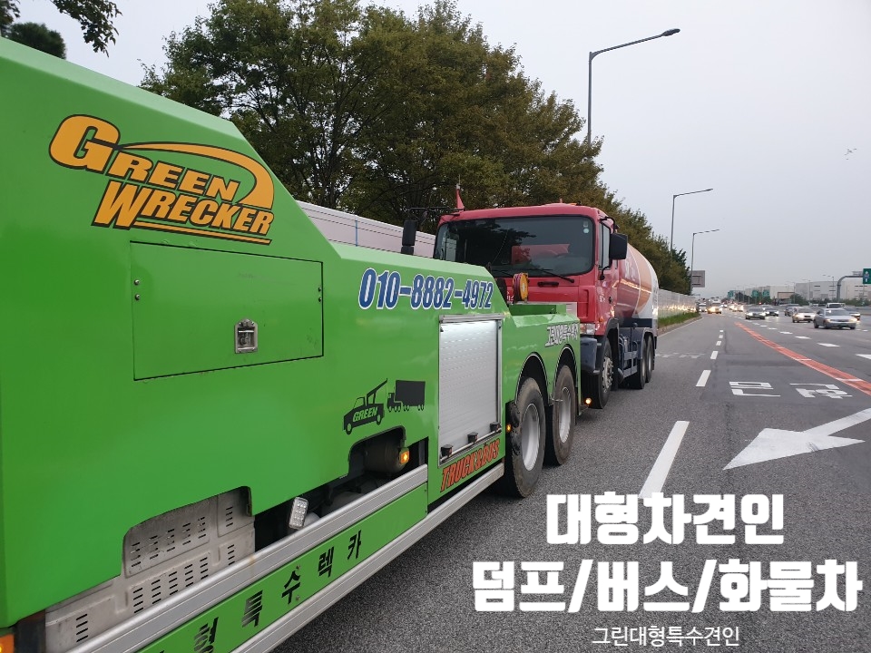 강서상용현대서비스주 이미지