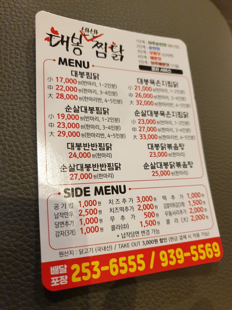 대봉가든 이미지