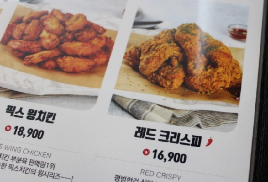 청라치킨 이미지