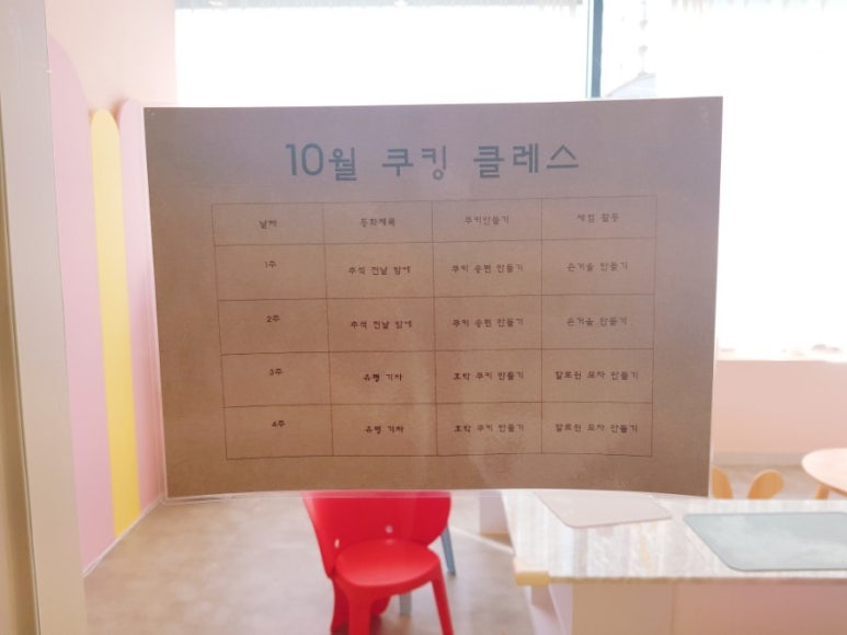 퐁당밀가루 이미지