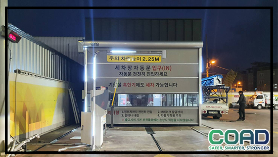 스피드주유소 이미지