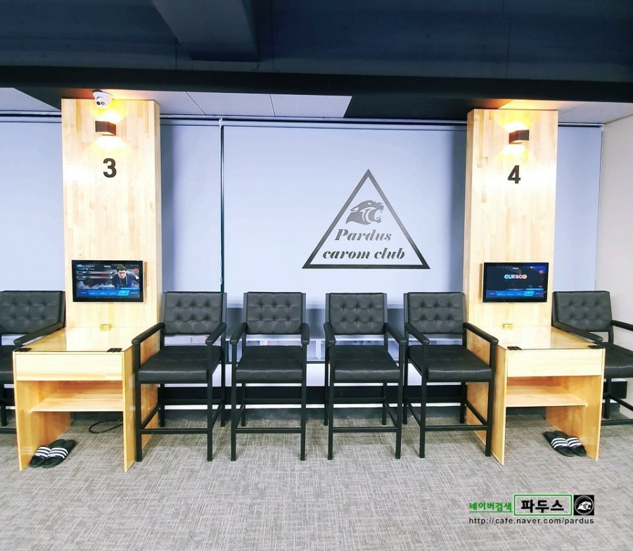 파두스캐롬클럽 이미지