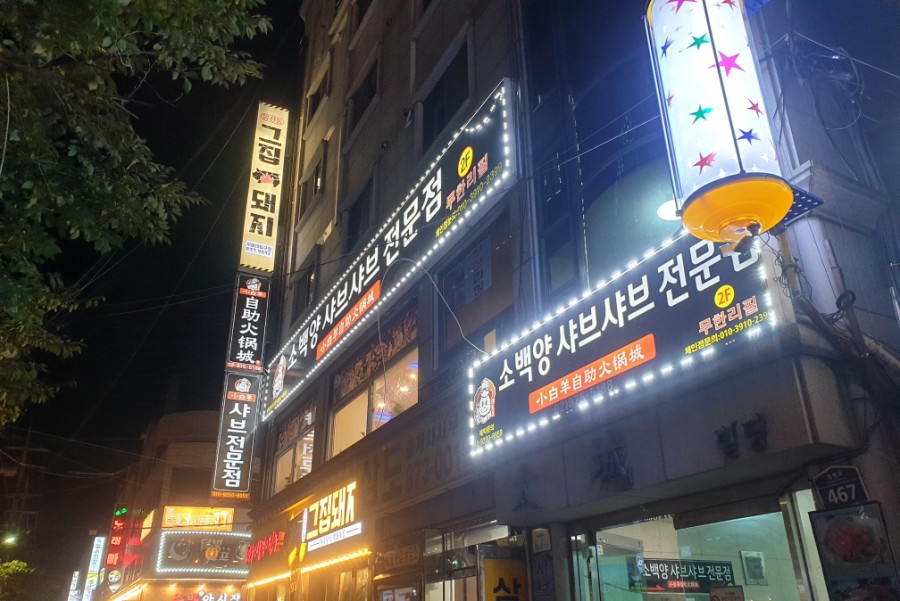 (주)프리퍼커피 이미지