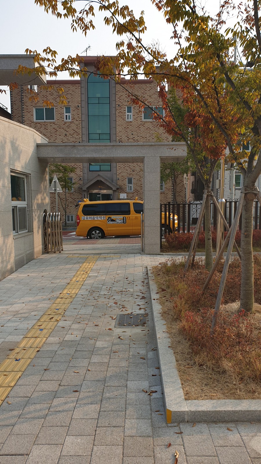 김유미음악학원 이미지