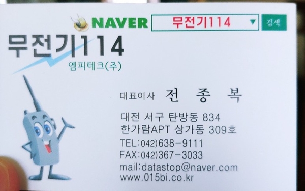 이태리전기조명 이미지