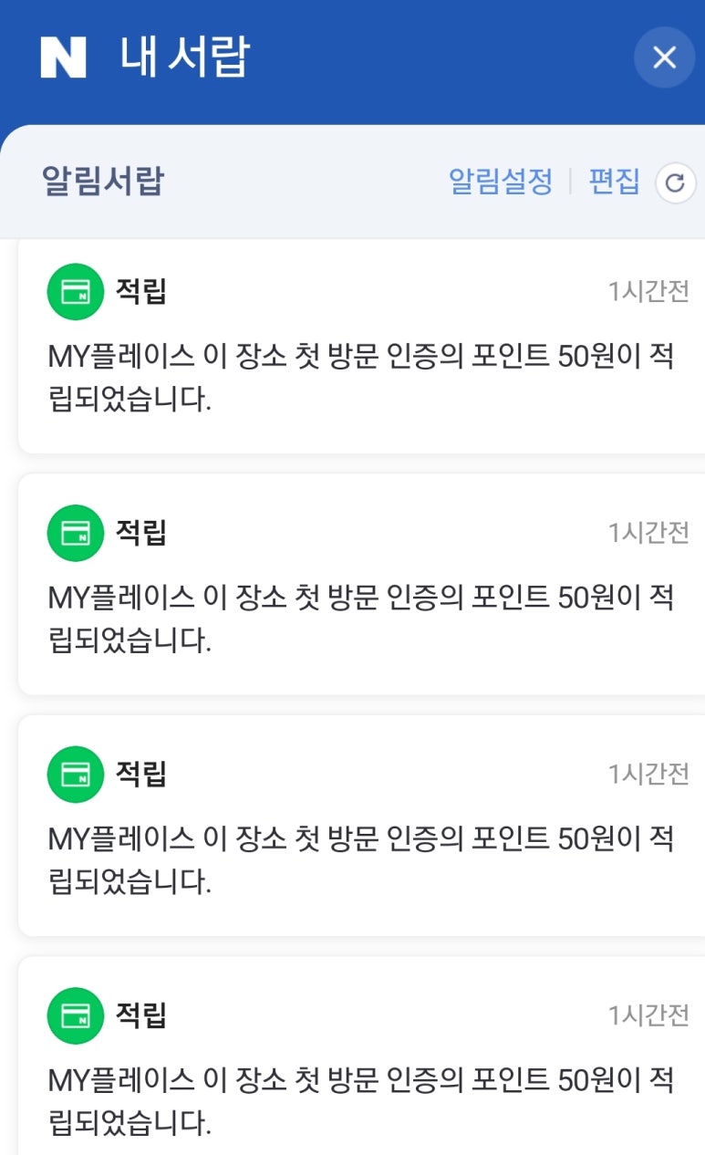 THE 나은생활 이미지