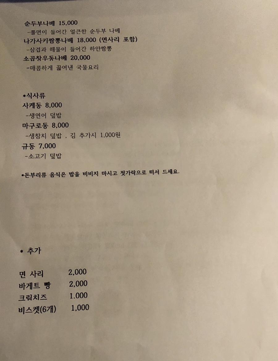 보라매식당 이미지