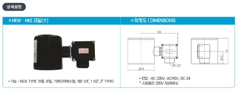 (주)효신상사 이미지