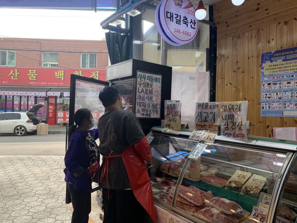 대길축산 이미지