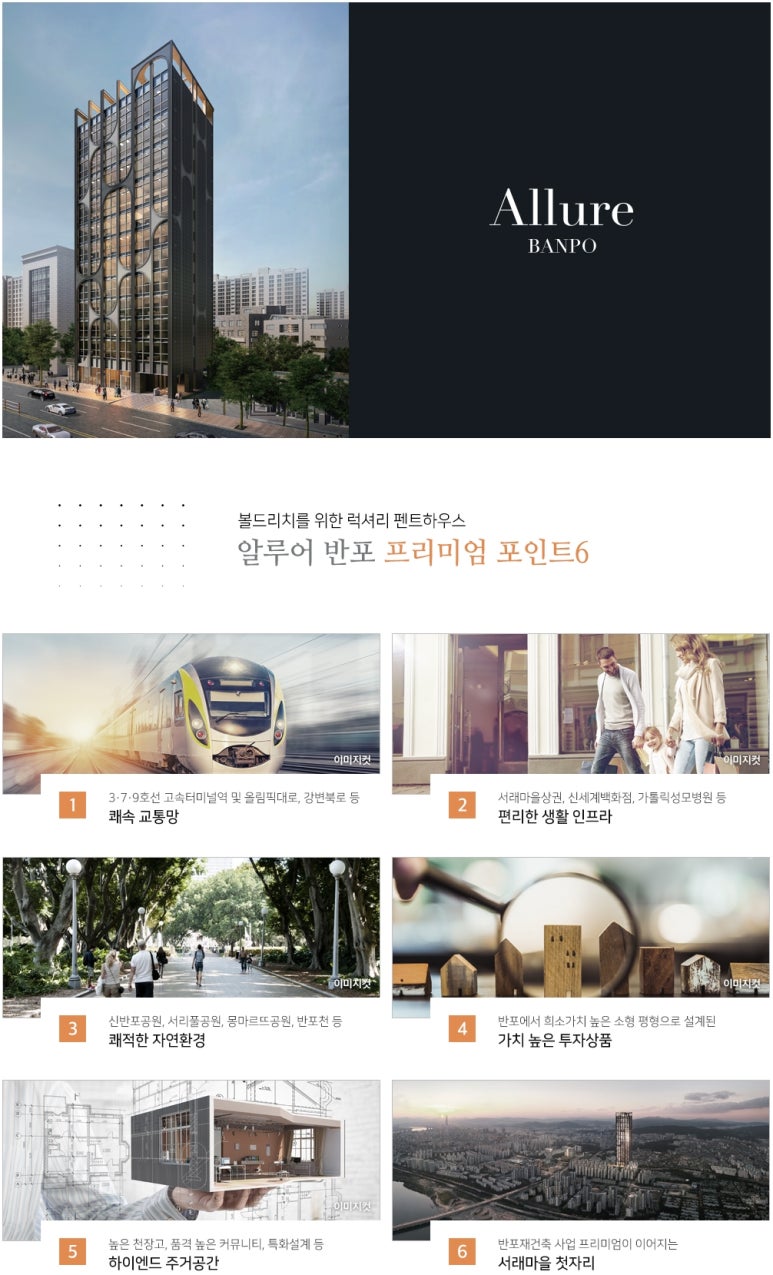 알루어 이미지