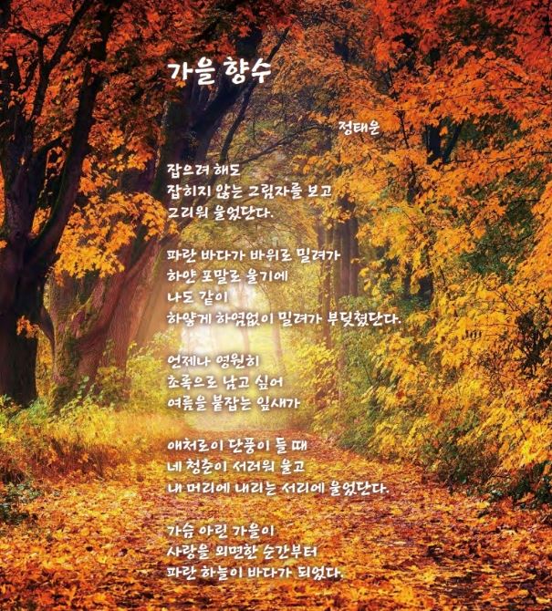 (주)신세계환경 이미지
