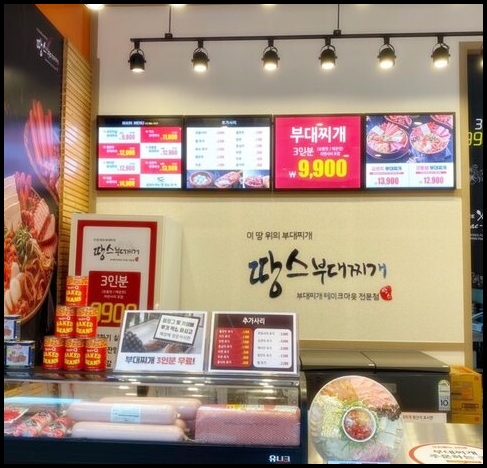 주식회사티에스푸드 이미지