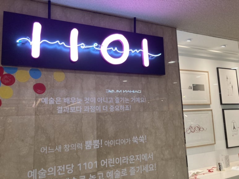 썬팅의전당 이미지