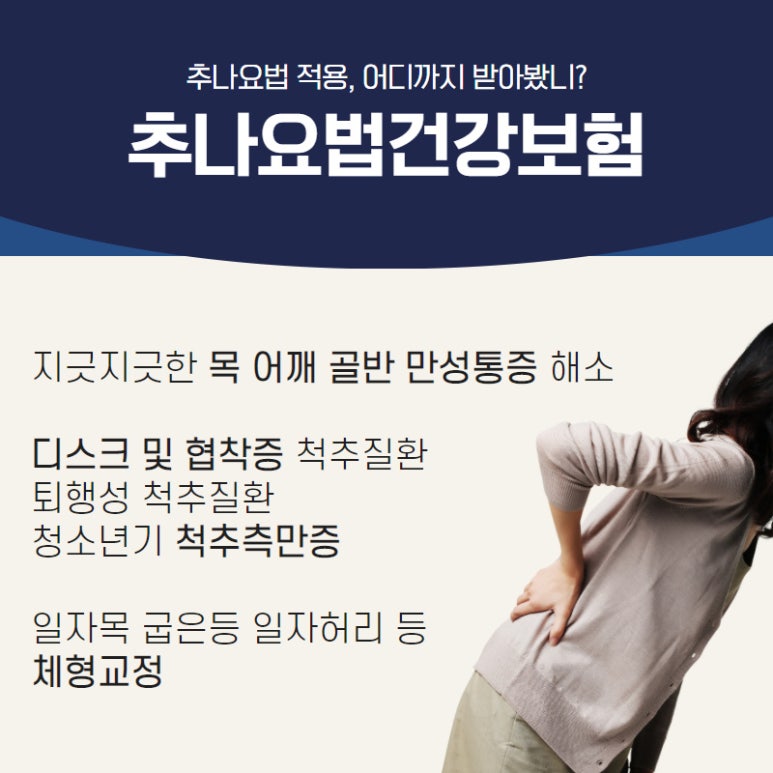 경희손한의원 이미지