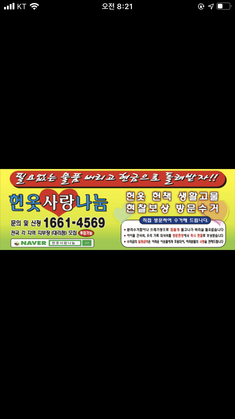 옷사랑 이미지