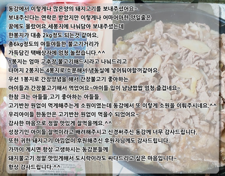황토축산물도매센타 이미지