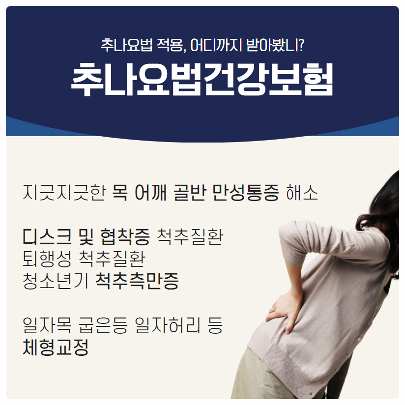 경희진한의원 이미지