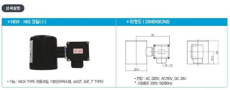 (주)효신상사 이미지
