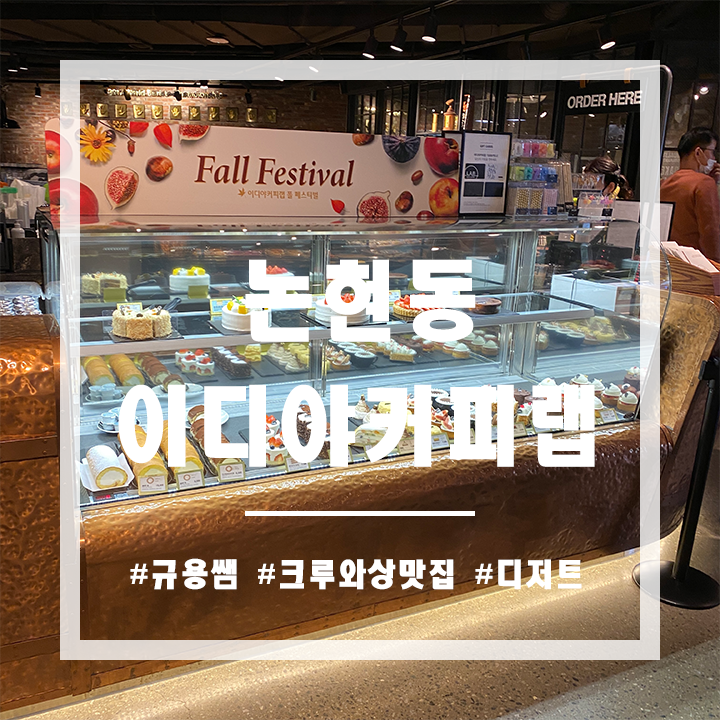 수빈 커피랩 이미지